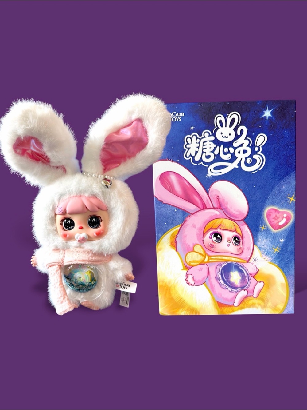 GuaGua Toys Sugar Rabbit Magic Secret Realm Plush Pendant Puff Bunny